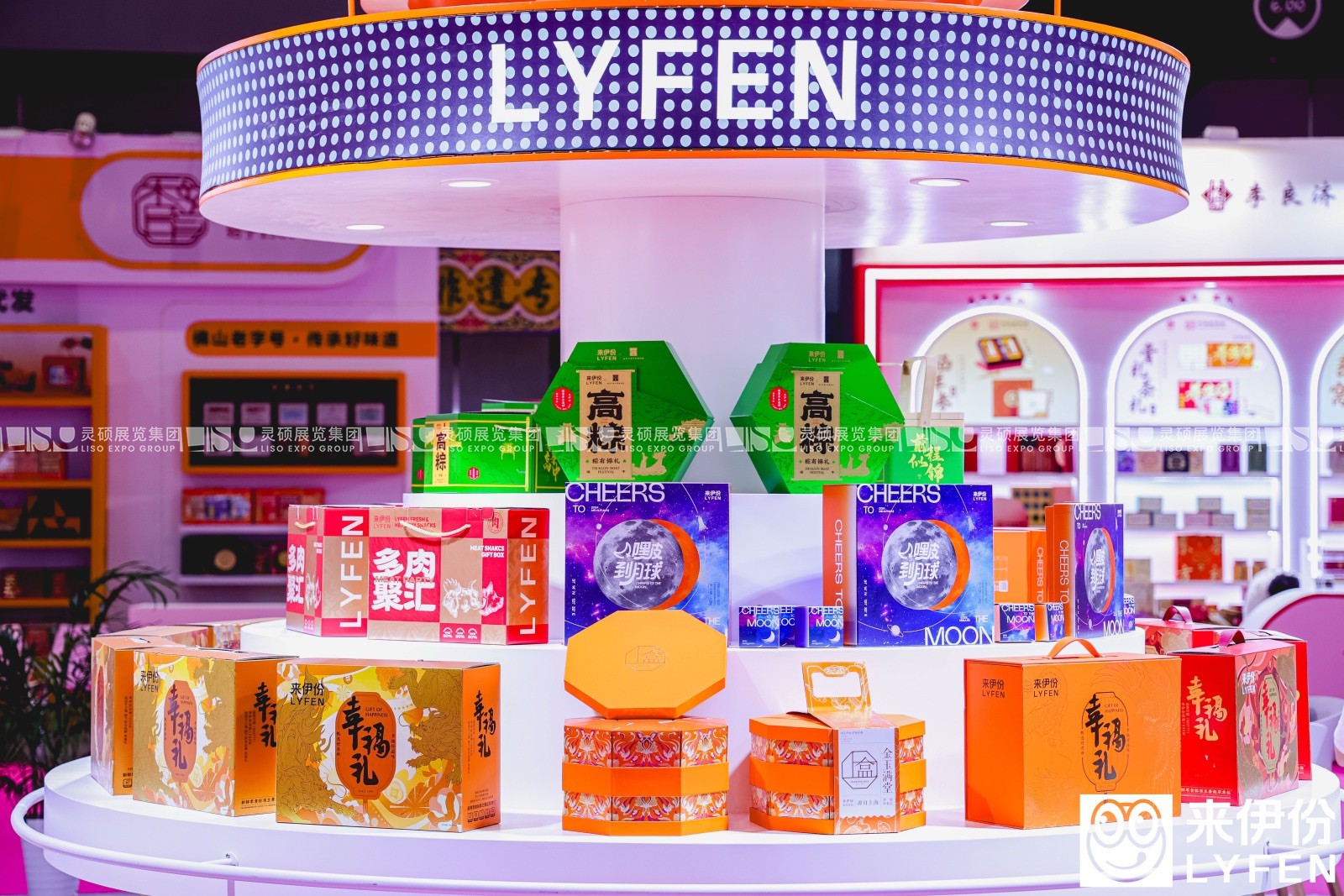 深圳禮品展 - 來伊份