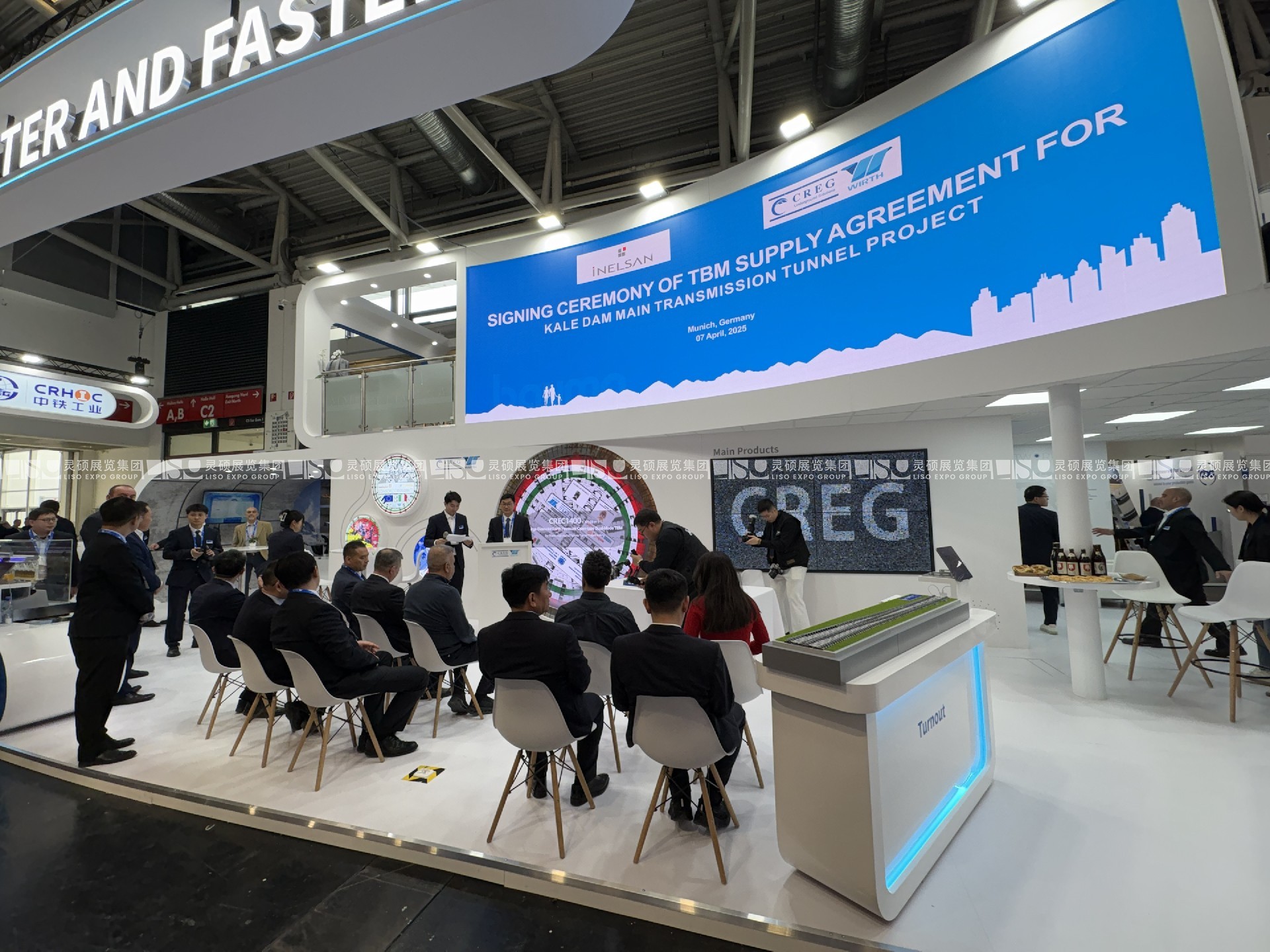 德國慕尼黑國際營造機械設備展BAUMA - 中鐵