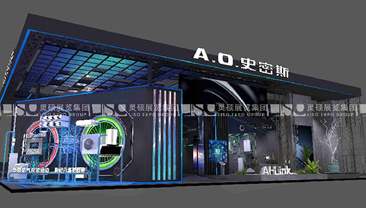 A.O.史密斯-中國供熱展展臺設計案例